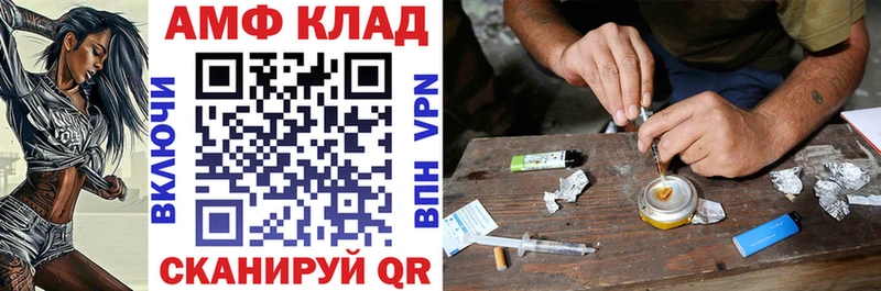 shop формула  Мостовской  Амфетамин Premium  купить закладку 