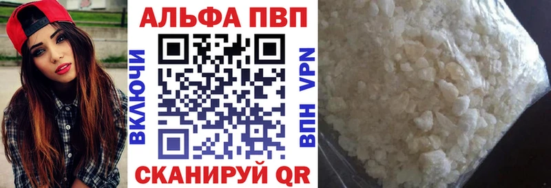 APVP VHQ  Мостовской 