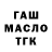 Конопля Ganja demhot