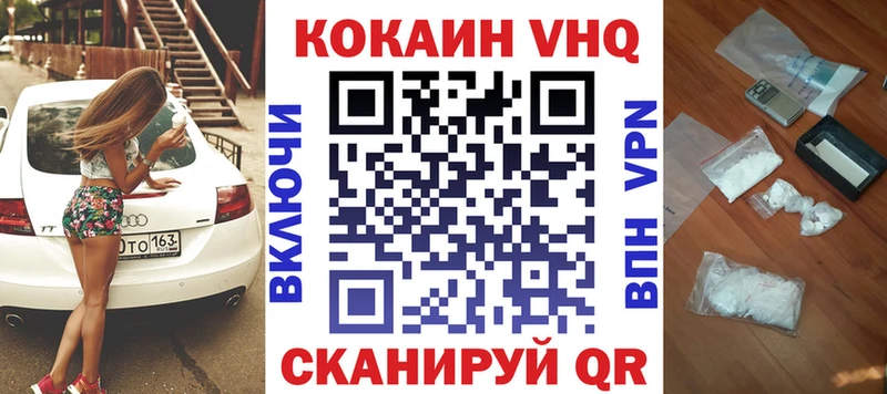 COCAIN Fish Scale  Мостовской 