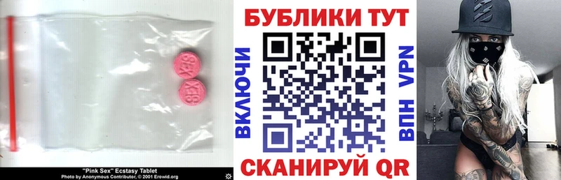 мориарти формула  Мостовской  Экстази таблы  цена  
