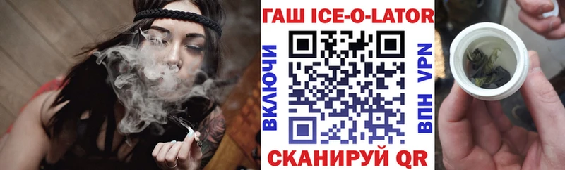наркотики  Мостовской  ГАШИШ hashish 