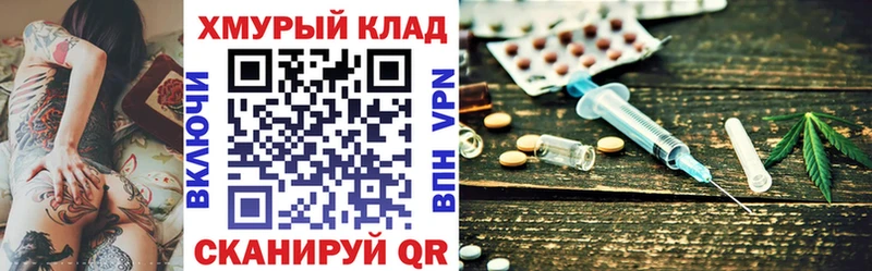 мориарти наркотические препараты  Мостовской  ГЕРОИН афганец 