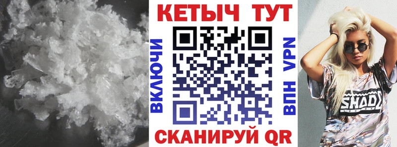 блэк спрут ссылки  Мостовской  Кетамин VHQ 