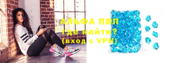 бутират Мегион