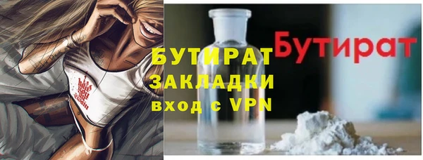 твердый Анжеро-Судженск