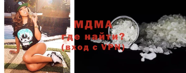 дистиллят марихуана Анива