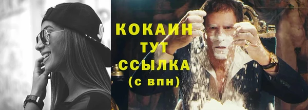 синтетический гашиш Медногорск