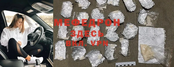 бутират Мегион
