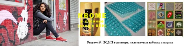 бутират Мегион