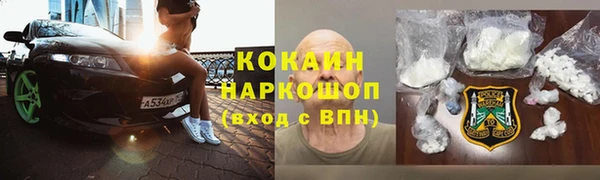 мефедрон мука Апатиты