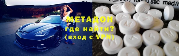 бутират Мегион
