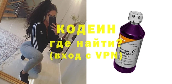 синтетический гашиш Медногорск