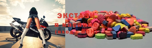 бутират Мегион
