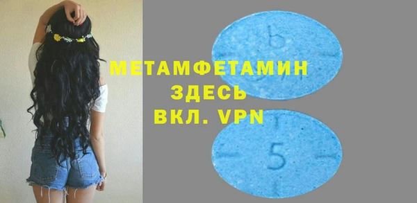 мефедрон мука Апатиты