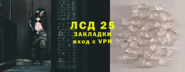 дистиллят марихуана Анива