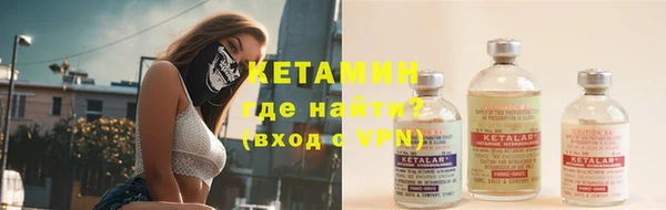 бутират Мегион