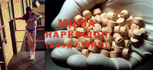 мефедрон мука Апатиты
