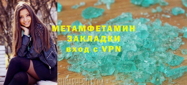 синтетический гашиш Медногорск
