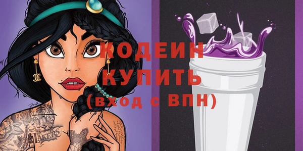 бутират Мегион