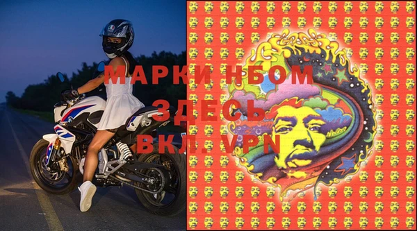 бутират Мегион