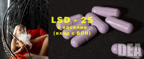 бутират Мегион