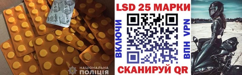 Лсд 25 экстази ecstasy  хочу наркоту  Мостовской 