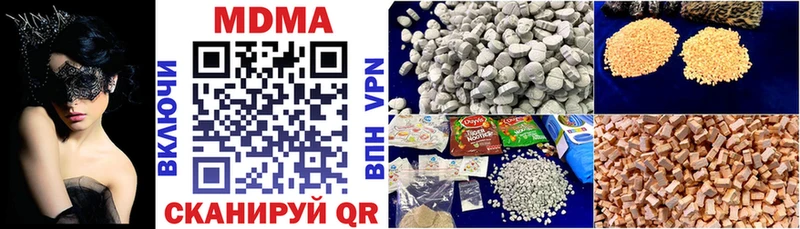 МДМА Molly  закладка  Мостовской 