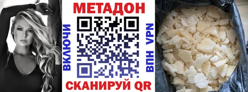 shop официальный сайт  Мостовской  Метадон мёд 