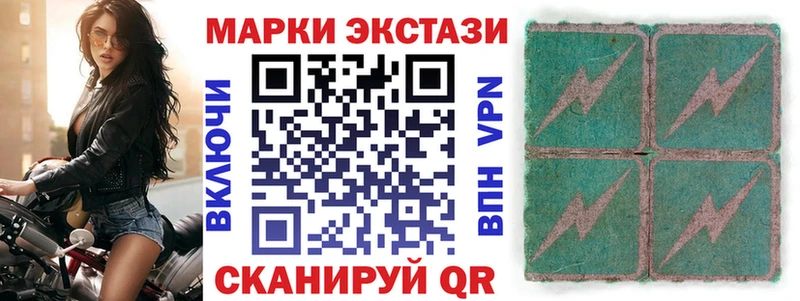 Марки NBOMe 1500мкг  Мостовской 