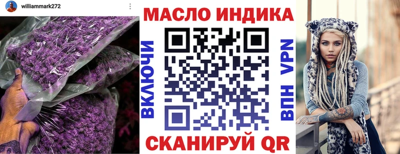 ТГК Wax  kraken как зайти  Мостовской  это телеграм  магазин  наркотиков 