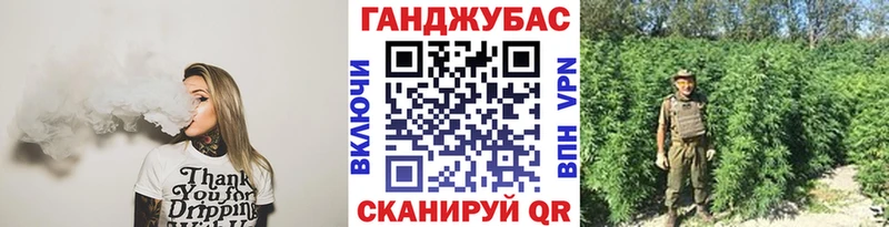 мега зеркало Мостовской Канабис семена